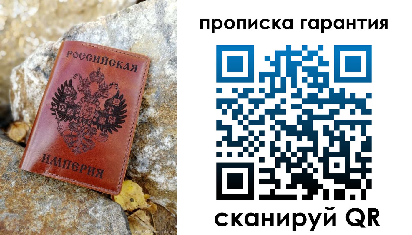 форма 3 в Невельске