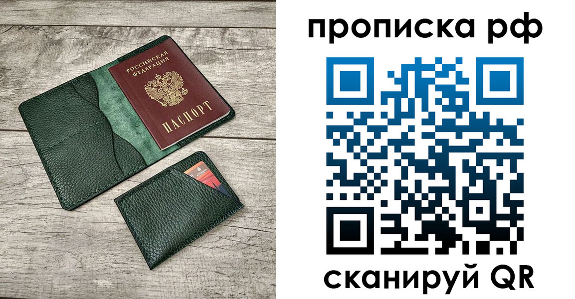 прописка иностранных граждан в Невельске